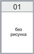 Аппликация
