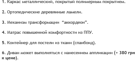 Основные характеристики