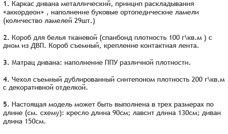 Основные характеристики