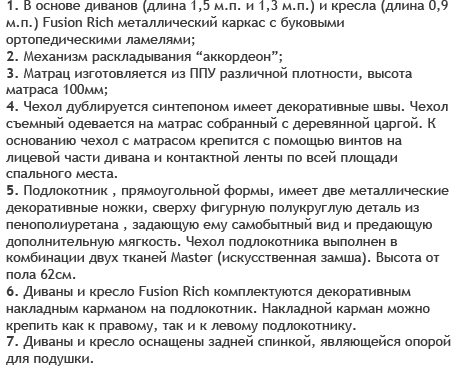 Основные характеристики