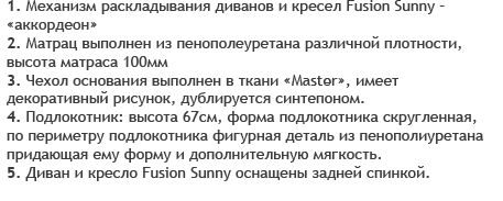 Основные характеристики
