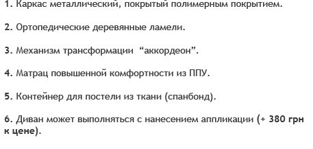 Основные характеристики